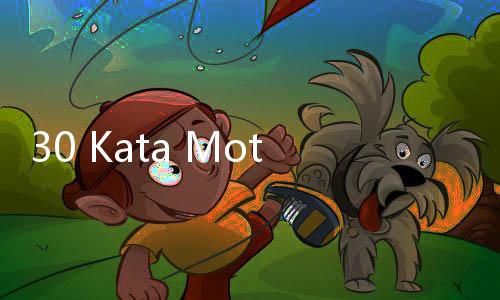 30 Kata Motivasi Singkat, Ringkas tapi Bernas